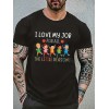 Tees For Men, Funny 'Love My Job' Print T Shirt, Casual Short Sleeve Tshirt For Summer Spring Fall, Tops As Gifts